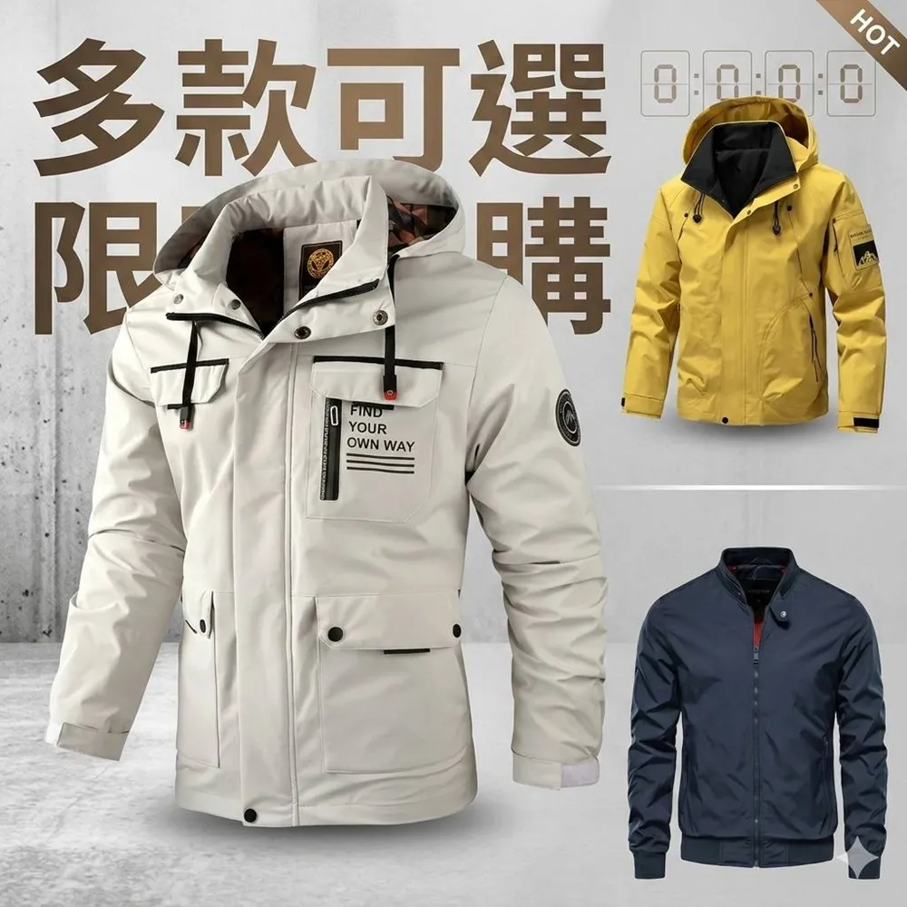 【巴黎精品】現貨限搶 衝鋒衣防風外套連帽外套登山夾克(戶外機能防潑水多口袋軍裝春夏薄款男外套3款a1ck6)