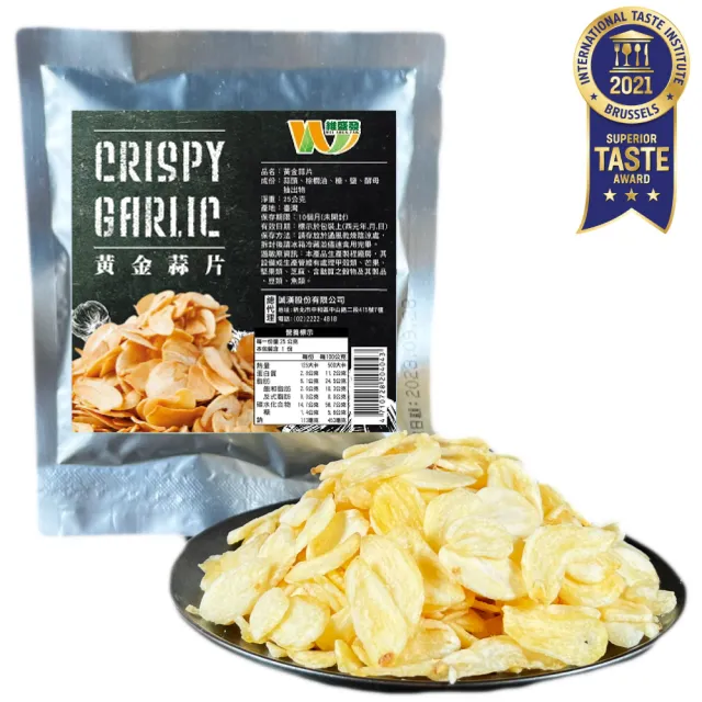 【誠漢嚴選】國宴蒜頭雲林莿桐黃金蒜片12包(15g/包)（其他規格）
