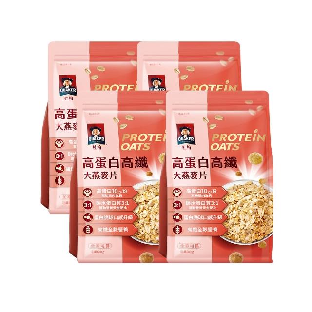 【QUAKER 桂格】高蛋白高纖大燕麥片680g×4袋箱購(優質碳水+蛋白 高蛋白幫助肌肉生長)(中元普渡拜拜)