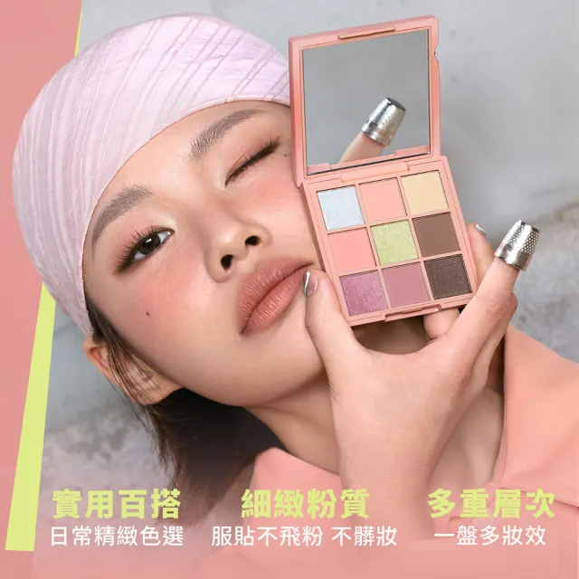 【3CE】時尚拼貼九色眼影#九宮格眼影(眼彩盤/經典百搭/持久顯色/韓系彩妝/新手必備)