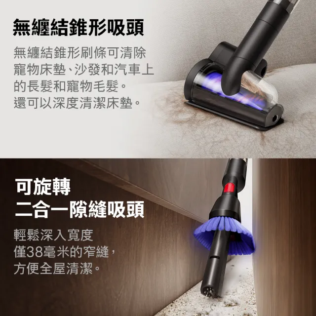 【dyson 戴森】PencilVac Fluffycones SV50 鉛筆吸塵器/筆型吸塵器