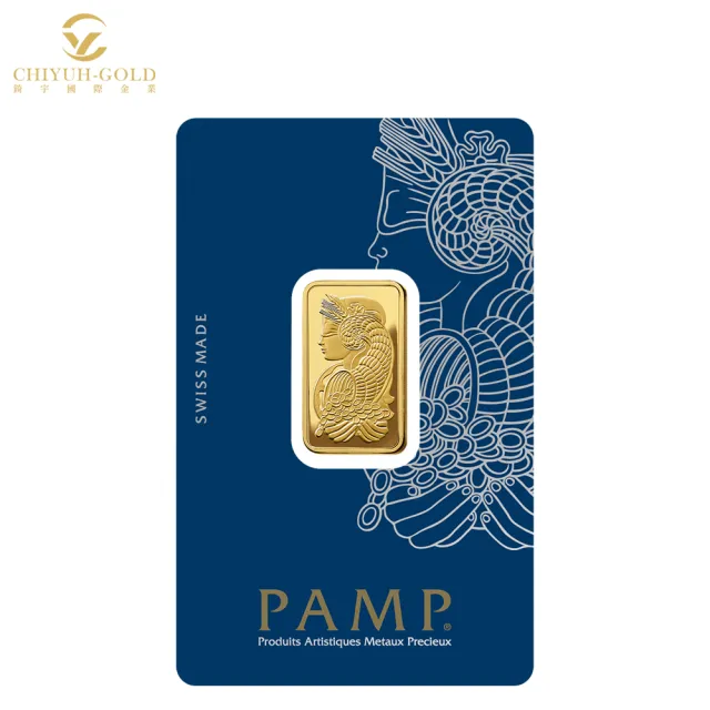 (錡宇金業)瑞士PAMP全球最佳流通資產-財富女神10克(2.67錢)-國際黃金條塊-投資金條