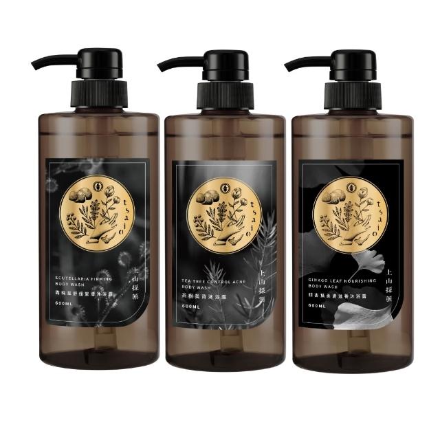 【tsaio 上山採藥】3入組-五星飯店指定-精油沐浴600ml(茶樹/露珠草/銀杏葉精油沐浴乳)