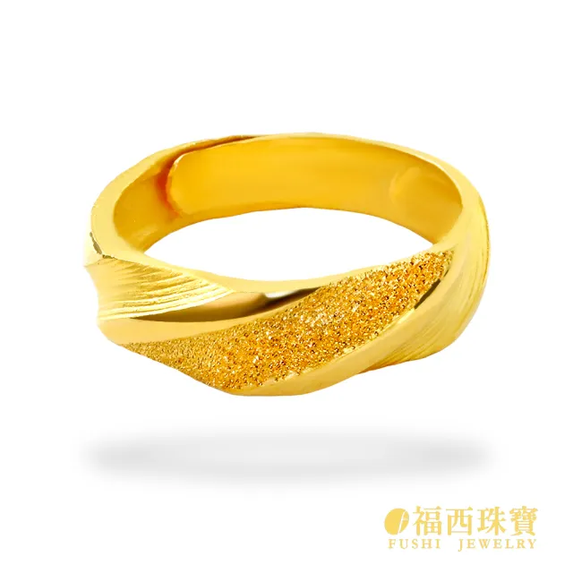 【福西珠寶】黃金戒指 浪漫同行黃金男戒 斜紋雙層工藝 髮絲紋 鑽沙質感 活動戒圍 (金重1.52錢正負0.03錢)
