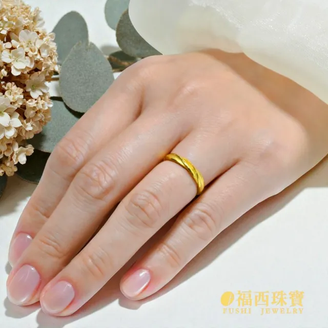 【福西珠寶】黃金戒指 你最珍貴黃金女戒 細版厚實戒身 活動戒圍 情侶對戒女款 (金重0.72錢正負0.03錢)