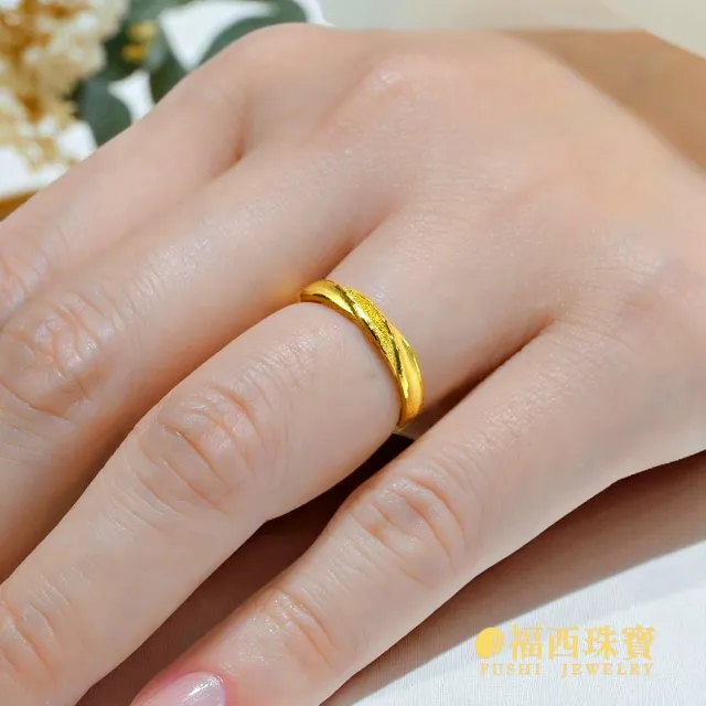 【福西珠寶】黃金戒指 你最珍貴黃金女戒 細版厚實戒身 活動戒圍 情侶對戒女款 (金重0.72錢正負0.03錢)