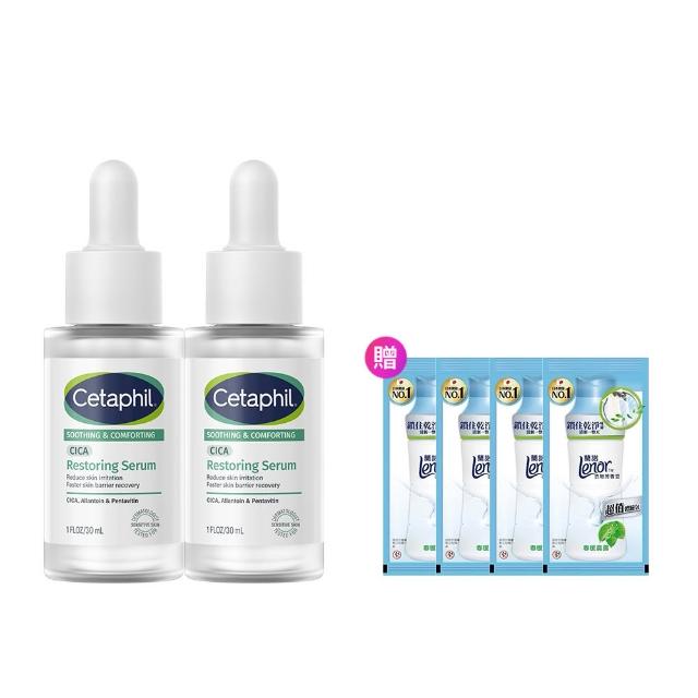 【Cetaphil 舒特膚】官方直營 舒新雪潤B5修護精華 30ml*2入(自修精華)
