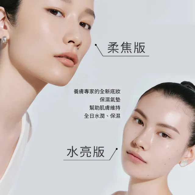 【Sulwhasoo 雪花秀】官方直營 完美珍珠光精華氣墊 二盒四蕊(柔焦版/水亮版)