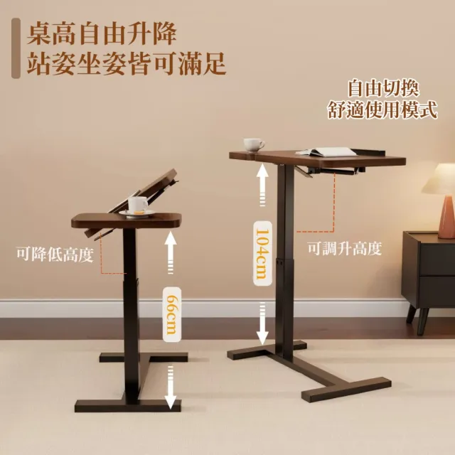 【小不記】氣壓升降桌 可移動床邊桌 移動升降桌 升降書桌 床邊升降桌 可移動升降辦公桌 書桌 工作桌