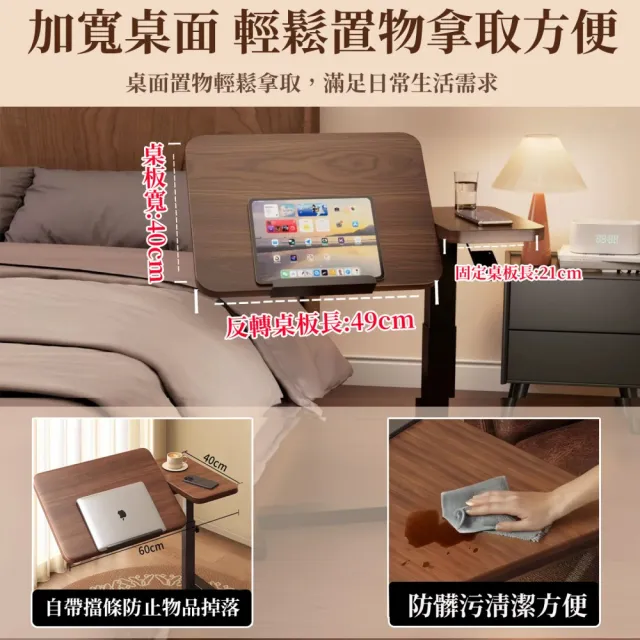 【小不記】氣壓升降桌 可移動床邊桌 移動升降桌 升降書桌 床邊升降桌 可移動升降辦公桌 書桌 工作桌