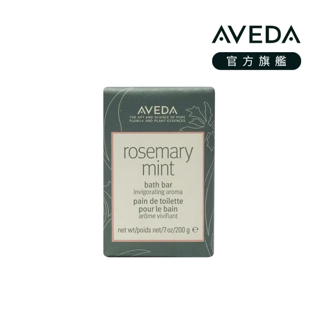 【AVEDA】迷迭薄荷沐浴皂 200g