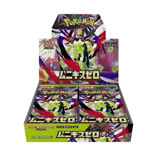 【POKEMON 精靈寶可夢】(日版) Mega 系列 M3 烈獄狂火 虛無歸零 Munikis Zero 擴充包盒