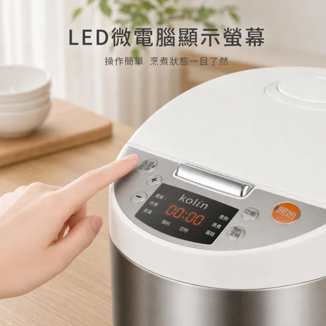 【Kolin 歌林】6人份微電腦電子鍋(KNJ-SD2671)