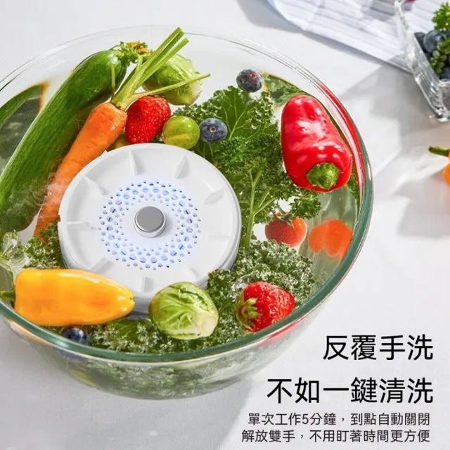 【Quality 聚家】果蔬清洗機 清洗器 超聲波凈化神器 殺菌去農/分體便攜/簡易操作/高防水