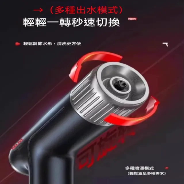 【ZHIPU 芝浦】洗車水槍 多功能噴水槍 園藝灑水槍 自來水高壓噴頭 沖洗澆花水槍 10米伸縮彈簧水管 定制款L