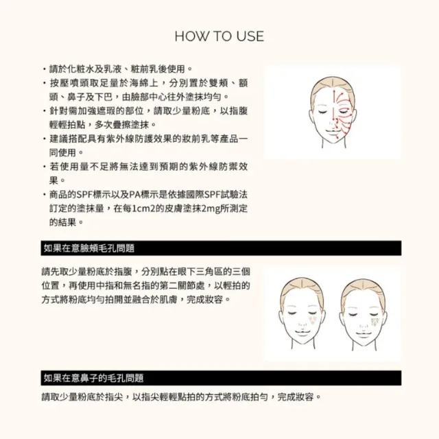【MAQuillAGE 心機彩妝】水蜜光精華無瑕粉底囤貨組(新版粉底x2)