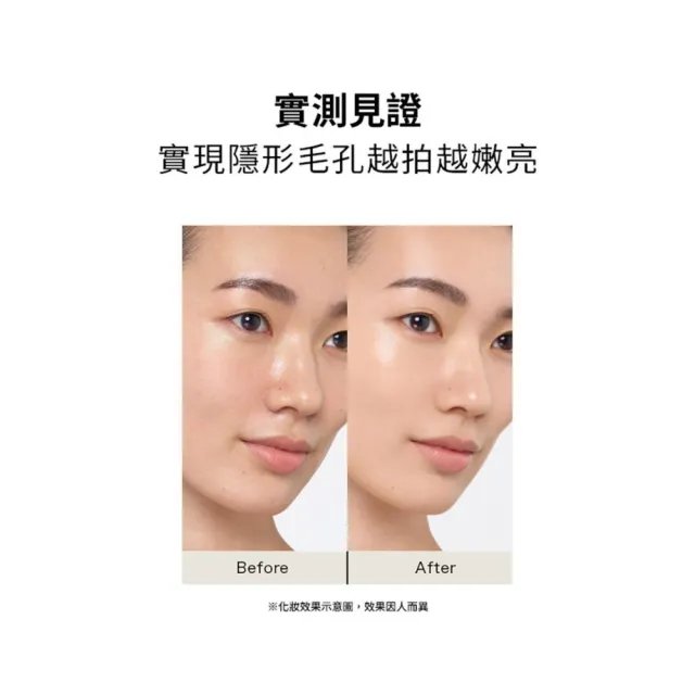 【MAQuillAGE 心機彩妝】牛奶氣墊粉餅粉盒 雙入組(氣墊*2、粉盒*2)