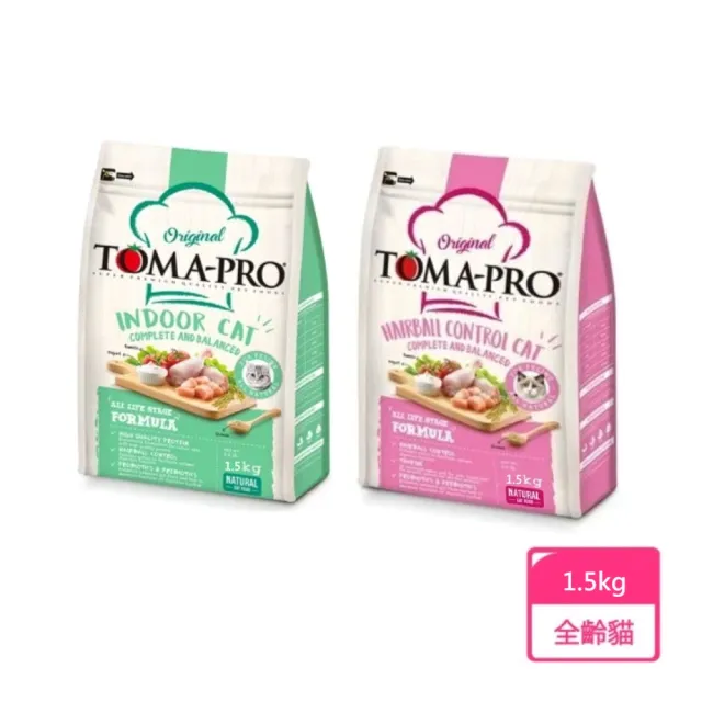 【TOMA-PRO 優格】經典系列貓飼料-成幼貓/室內貓 雞肉+米 1.5 公斤(成貓 幼貓 室內貓 化毛配方)