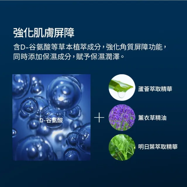 【ANESSA 安耐曬】官方直營 曬後淨白修復精華180ml(全新上市/夜間修護精華)