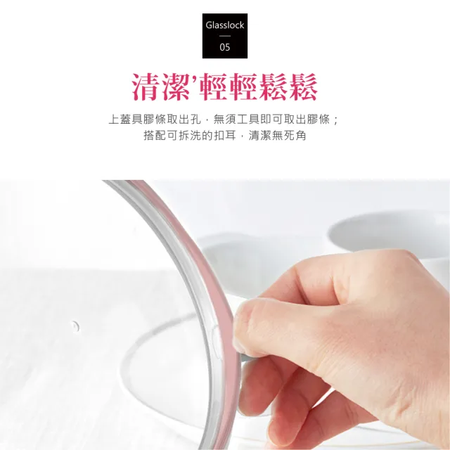 【Glasslock】韓國製 莫蘭迪晶透 強化玻璃保鮮盒-長方形700ml(櫻花粉/奶油黃/丁香紫) 微波烤箱適用