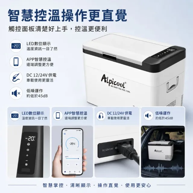 【Alpicool】冰虎 35公升 雙槽行動冰箱 車用移動冰箱 露營 冷藏冷凍 美規強效壓縮機 K35 總代理公司貨
