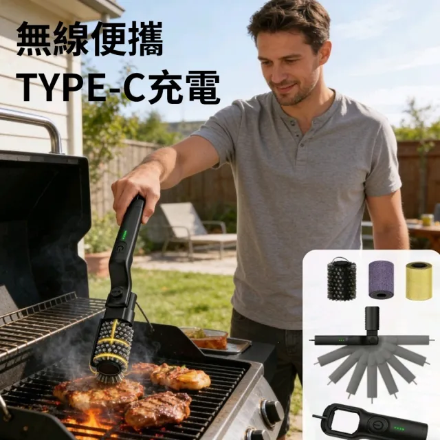 【Nil】電動燒烤架清潔刷 180°旋轉無死角清潔刷頭 便攜清潔器燒烤工具 烤肉爐配件