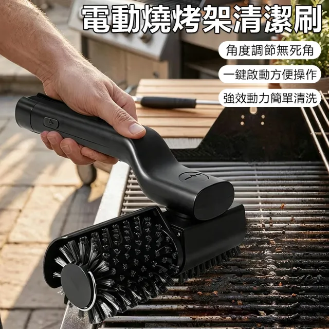 【Nil】電動燒烤架清潔刷 180°旋轉無死角清潔刷頭 便攜清潔器燒烤工具 烤肉爐配件