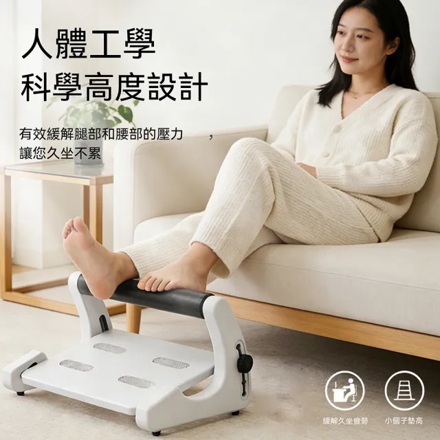 YISO易搜 擱腳凳 腳踏板 辦公腳踏 腳踩凳 可調高度 防滑 一體設計(久坐舒適/紮實耐重/加厚加固)