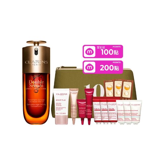 【CLARINS 克蘭詩】全新 黃金雙萃精華50ml(經典 清爽版任選/抗老/精華)