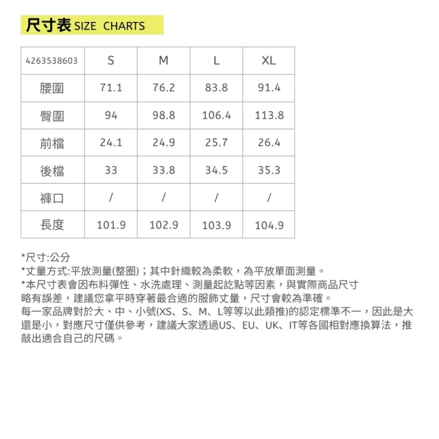 【YUANDONGLI 元動力】高腰彈性修身微喇牛仔褲(淺藍；S-XL；4263538603)