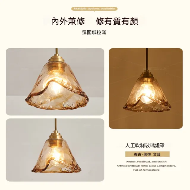 床頭復古小吊燈 琥珀吊線燈 輕奢中中古風 臥室吧檯餐廳玄關裝飾吊燈