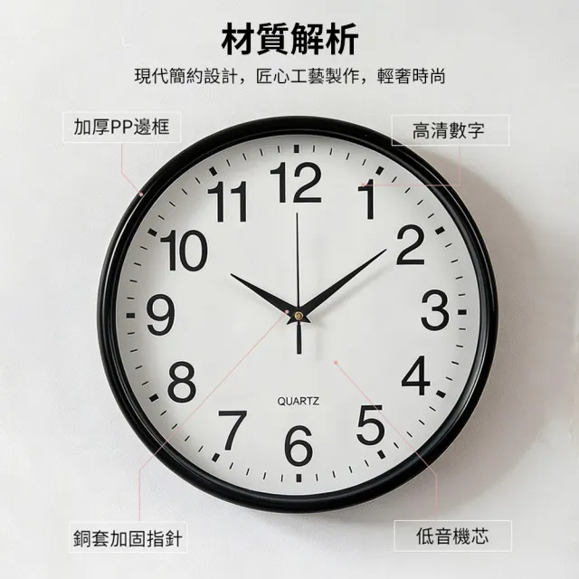 【YIGNW】北歐風輕奢靜音指針掛鐘 現代簡約客廳時鐘 大數字壁鐘 靜音時鐘 電子鐘（客廳/臥室/辦公室）
