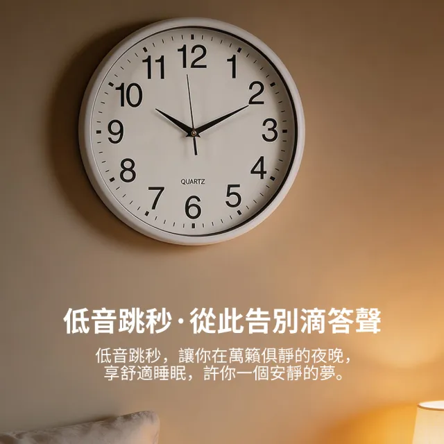 【YIGNW】北歐風輕奢靜音指針掛鐘 現代簡約客廳時鐘 大數字壁鐘 靜音時鐘 電子鐘（客廳/臥室/辦公室）