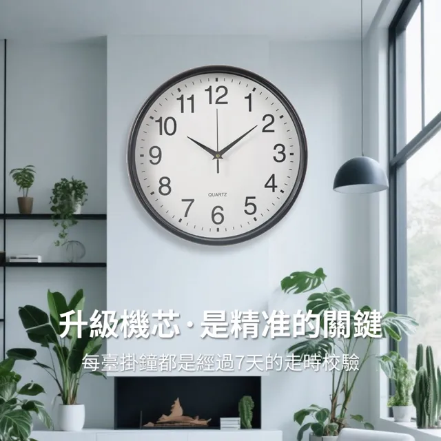 【YIGNW】北歐風輕奢靜音指針掛鐘 現代簡約客廳時鐘 大數字壁鐘 靜音時鐘 電子鐘（客廳/臥室/辦公室）