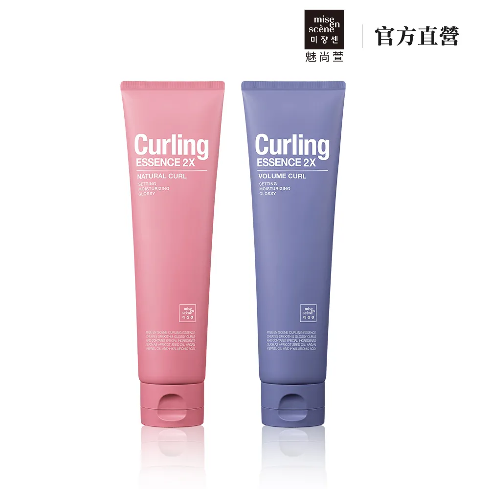 【miseenscene 魅尚萱】官方直營 全新升級 捲翹精華乳 150ml(自然捲髮、豐盈捲髮)