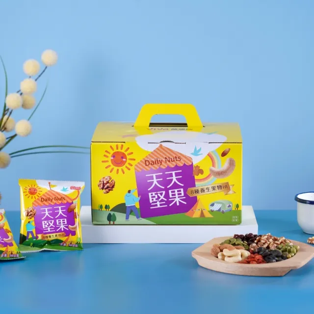 即期品【萬歲牌】天天堅果隨手包系列(無調味/堅果/量販袋/禮盒/中元普渡拜拜)