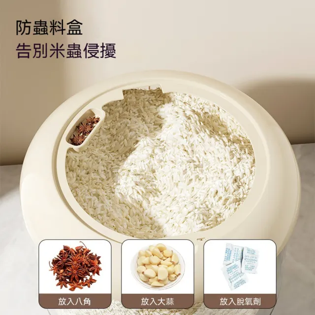 【Quality 聚家】食品級米桶 五谷雜糧米缸 透明儲糧桶 30.5*35CM 30L/約35斤米 防蟲防潮 密封儲存桶