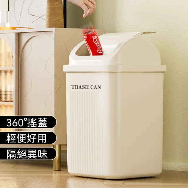 【Quality 聚家】垃圾桶 翻蓋垃圾桶 廚餘收納桶 14L+17L 大容量垃圾箱 廁所專用桶 密封無異味