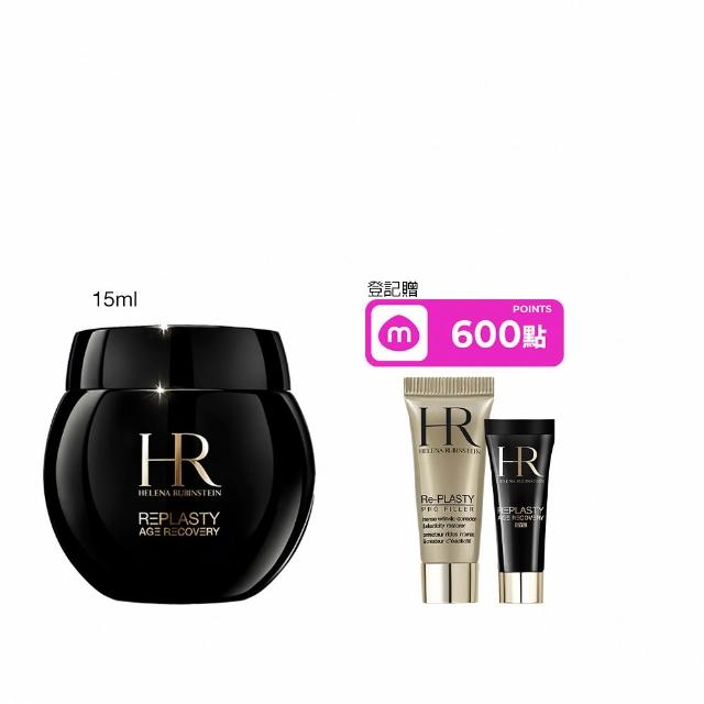 【Helena Rubinstein HR 赫蓮娜】官方直營 黑繃帶修護乳霜15ML 醫美術後可用 修復抗老