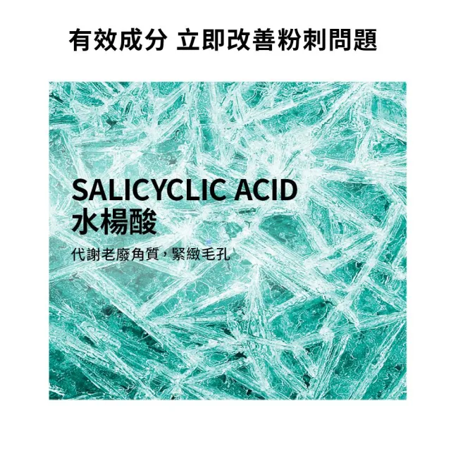 【理膚寶水】雙星組★油痘肌掰掰★淨透煥膚極效精華 40ml 年度限定組_F