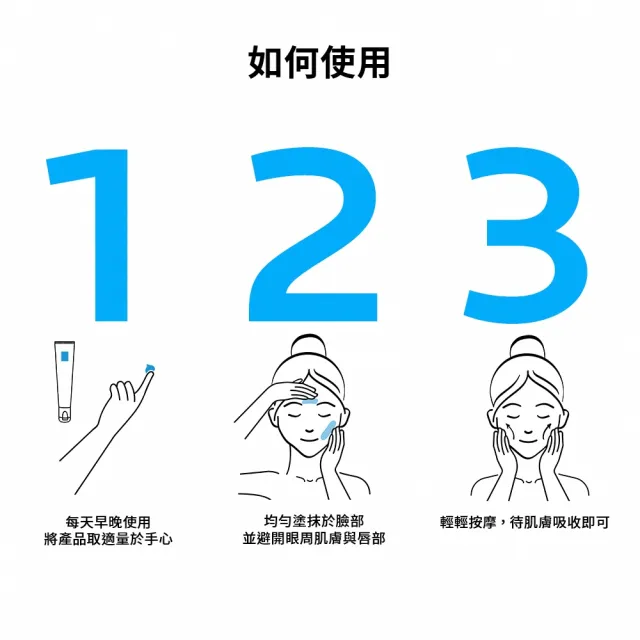 【理膚寶水】雙星組★油痘肌掰掰★淨透煥膚極效精華 40ml 年度限定組_F