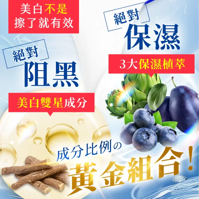 【OZIO 歐姬兒】蜂王乳QQ潤白凝露EX-75g/3入(美白淡斑升級款/美白/抗老/保濕/傳明酸）)