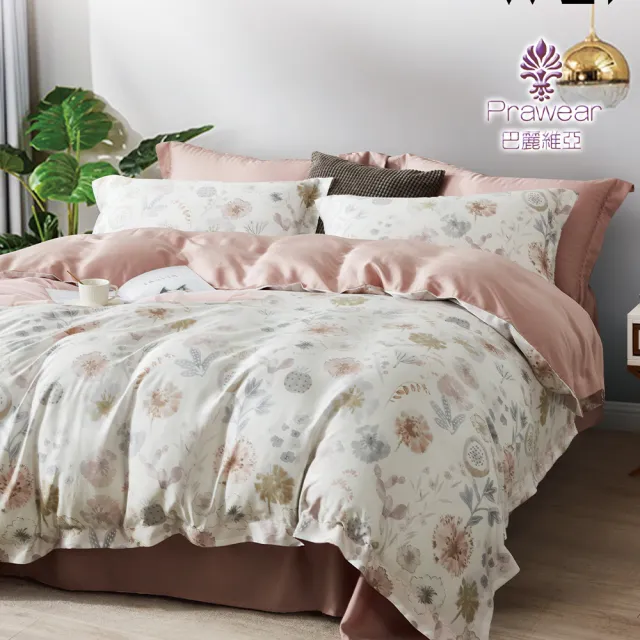 【Prawear 巴麗維亞】60支100%天絲™品牌萊賽爾纖維(床包枕套組 單/雙/加大/特大 多款任選)