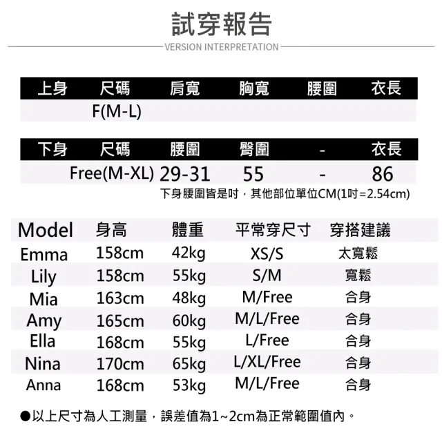 【buyer 白鵝】好感生活 鬆緊腰休閒長裙 灰