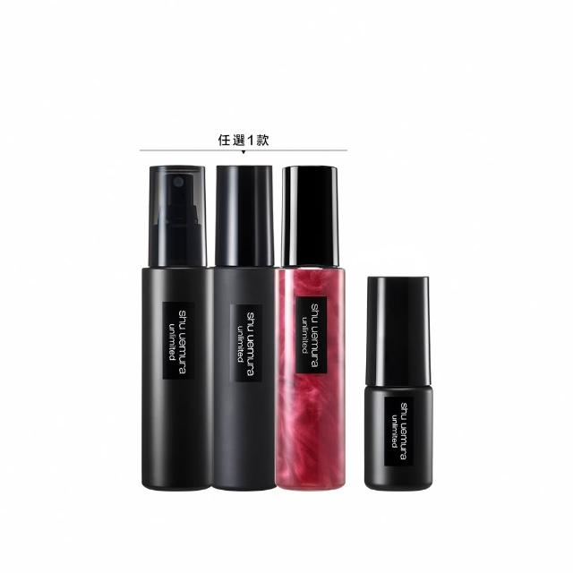 【Shu uemura 植村秀】官方直營 無極限定妝噴霧100ml(持久/控油/持妝/新品上市/開光小紅噴)