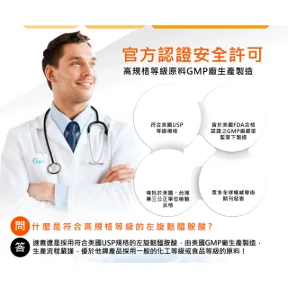 【SYMPT-X】速養遼瓶裝 1罐(280g/罐 左旋麩醯胺酸 癌症 速養療 L-Glutamine)