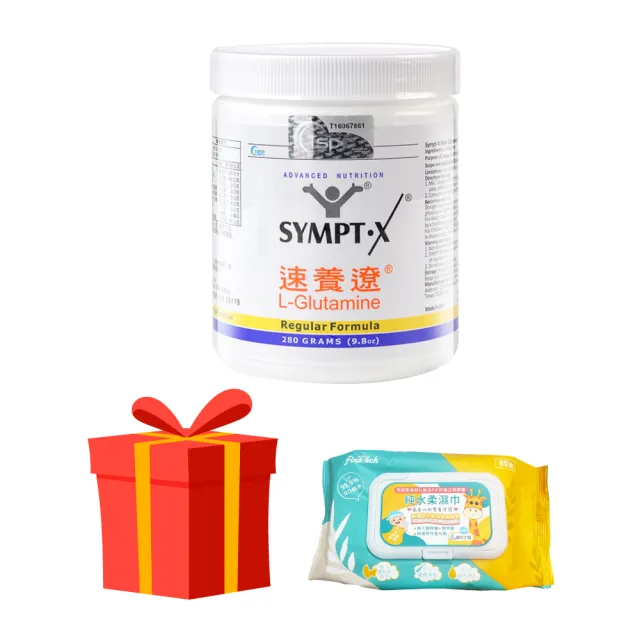 【SYMPT-X】速養遼瓶裝 1罐(280g/罐 左旋麩醯胺酸 癌症 速養療 L-Glutamine)