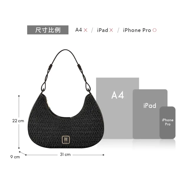 【NINE WEST】NEFI 編織彎月兩用包 肩背包 斜背包-黑色(575272)