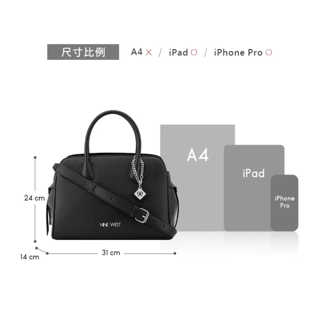 【NINE WEST】ISIDORE 經典手提兩用托特包 斜背包-黑色(579207)