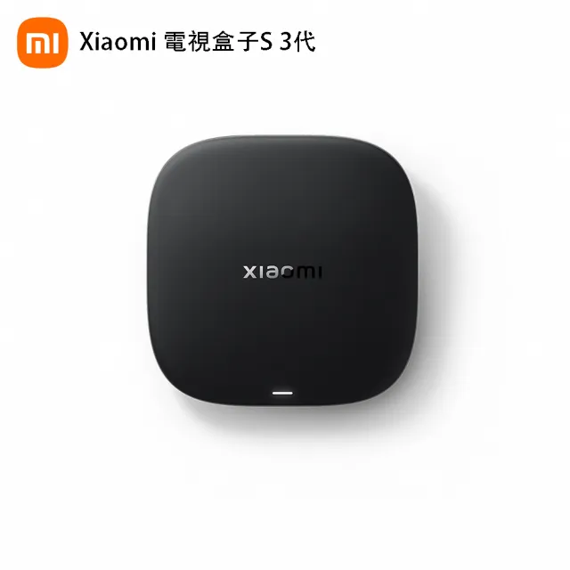 【小米】官方旗艦館 Xiaomi 電視盒子S(3代)